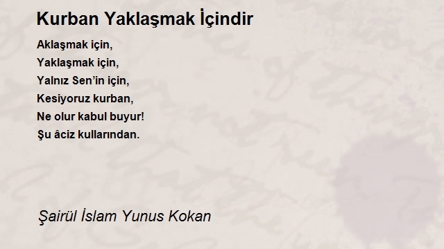 Şairül İslam Yunus Kokan