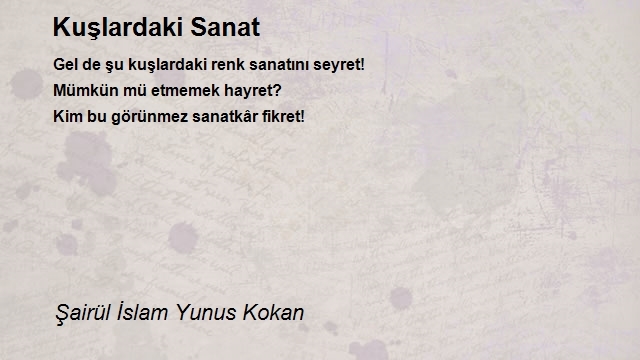 Şairül İslam Yunus Kokan