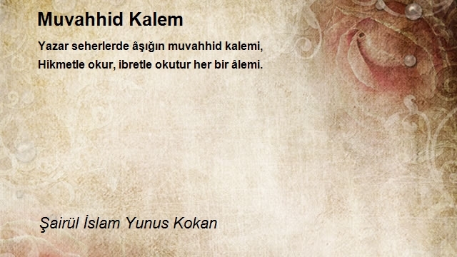 Şairül İslam Yunus Kokan