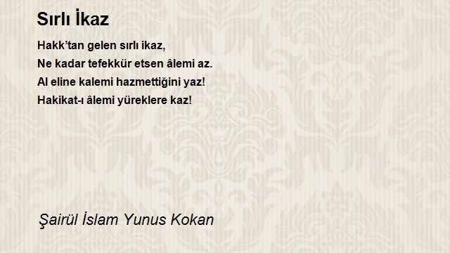 Şairül İslam Yunus Kokan