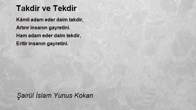 Şairül İslam Yunus Kokan