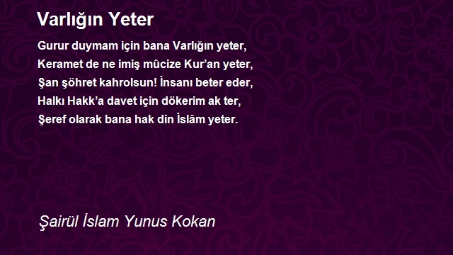 Şairül İslam Yunus Kokan