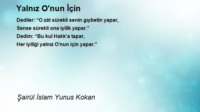 Şairül İslam Yunus Kokan