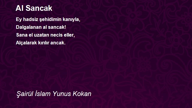 Şairül İslam Yunus Kokan