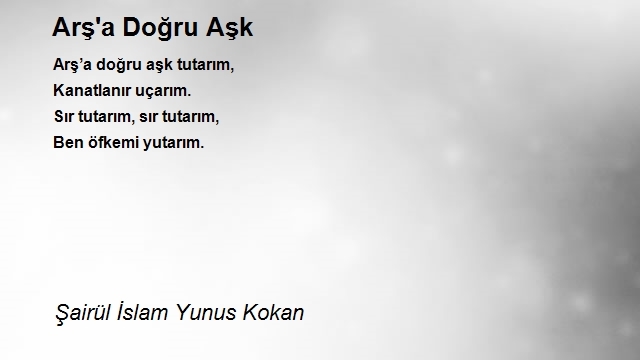 Şairül İslam Yunus Kokan