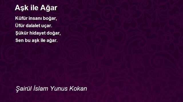 Şairül İslam Yunus Kokan