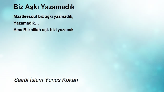 Şairül İslam Yunus Kokan