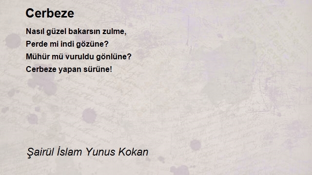 Şairül İslam Yunus Kokan