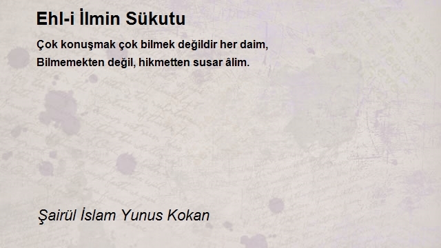 Şairül İslam Yunus Kokan