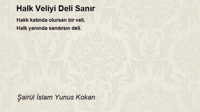 Şairül İslam Yunus Kokan