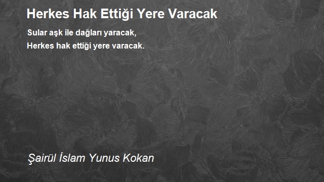 Şairül İslam Yunus Kokan