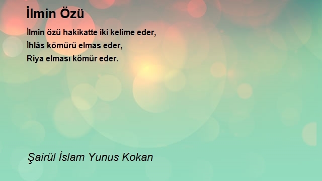 Şairül İslam Yunus Kokan