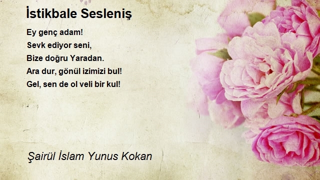 Şairül İslam Yunus Kokan