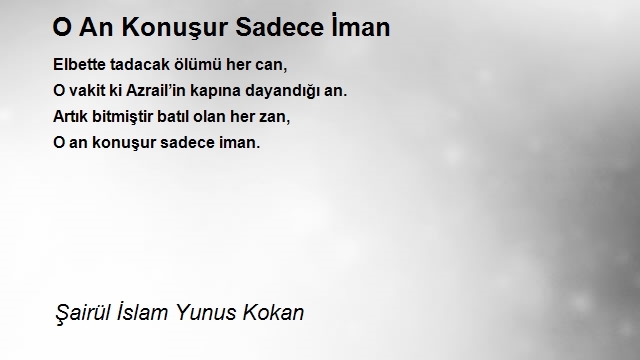 Şairül İslam Yunus Kokan