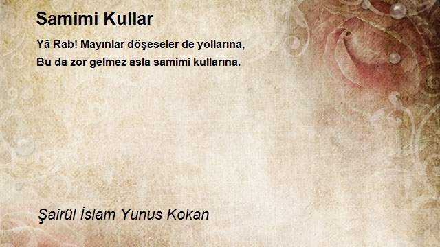 Şairül İslam Yunus Kokan