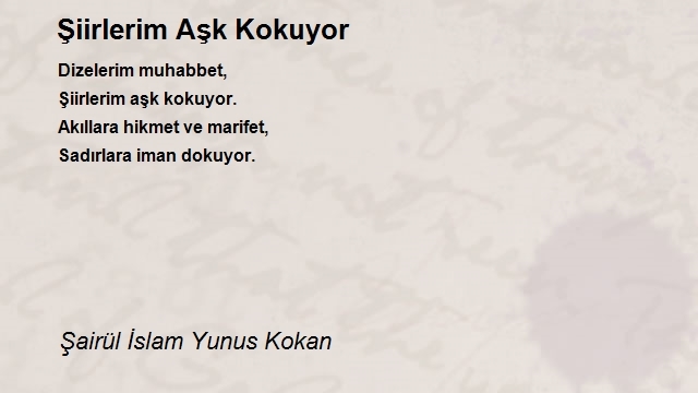 Şairül İslam Yunus Kokan