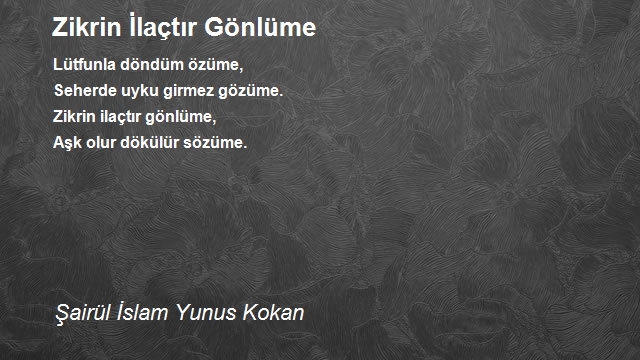 Şairül İslam Yunus Kokan