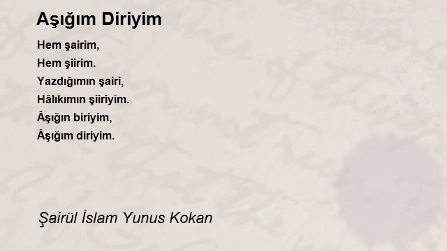 Şairül İslam Yunus Kokan