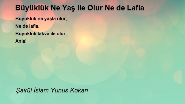 Şairül İslam Yunus Kokan