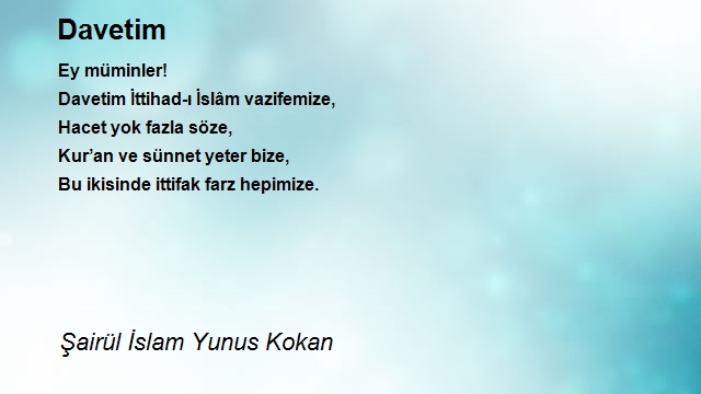 Şairül İslam Yunus Kokan