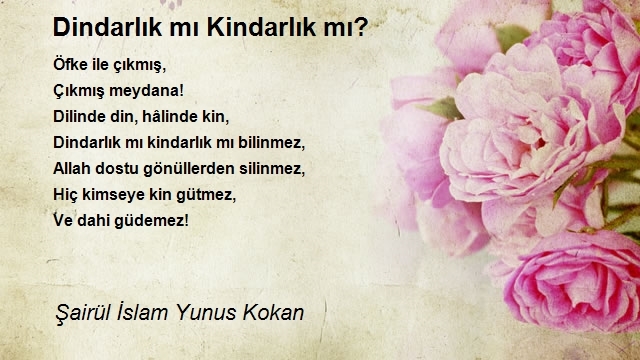 Şairül İslam Yunus Kokan