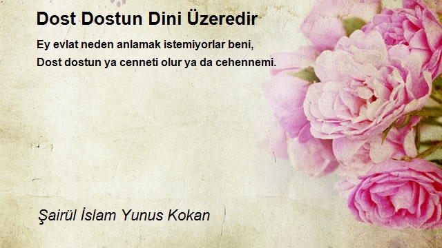 Şairül İslam Yunus Kokan