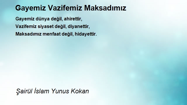 Şairül İslam Yunus Kokan