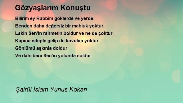 Şairül İslam Yunus Kokan