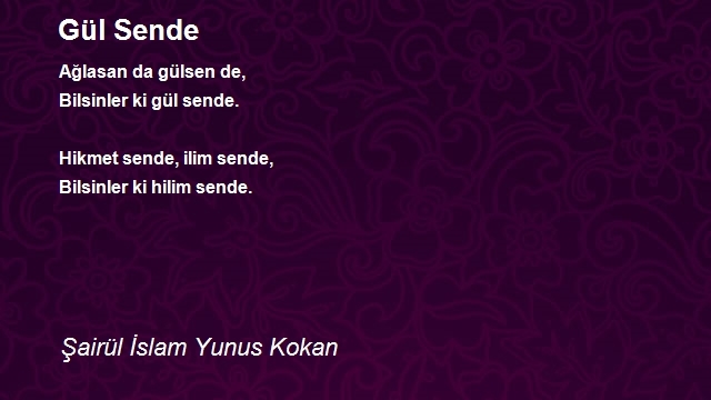 Şairül İslam Yunus Kokan