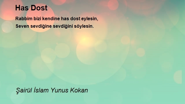 Şairül İslam Yunus Kokan