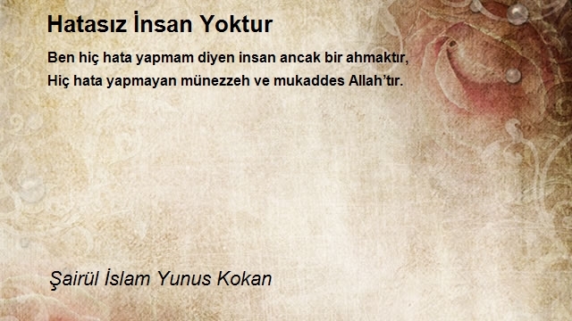 Şairül İslam Yunus Kokan