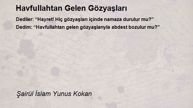 Şairül İslam Yunus Kokan