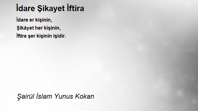 Şairül İslam Yunus Kokan