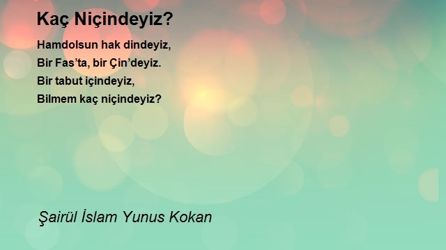 Şairül İslam Yunus Kokan