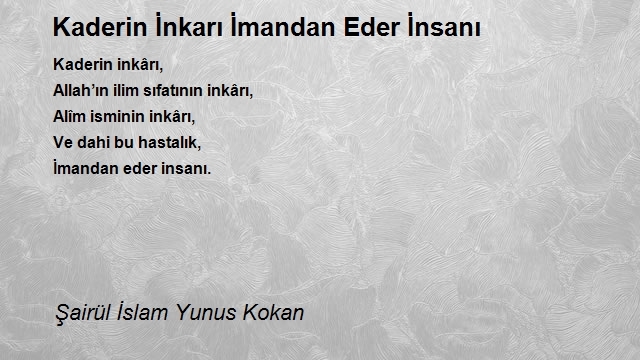 Şairül İslam Yunus Kokan