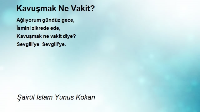 Şairül İslam Yunus Kokan