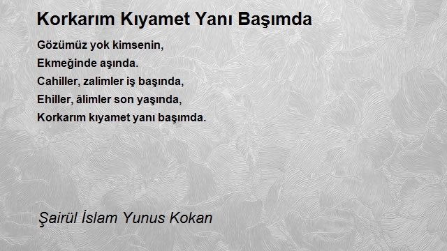 Şairül İslam Yunus Kokan