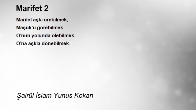 Şairül İslam Yunus Kokan