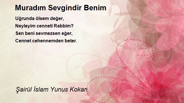 Şairül İslam Yunus Kokan