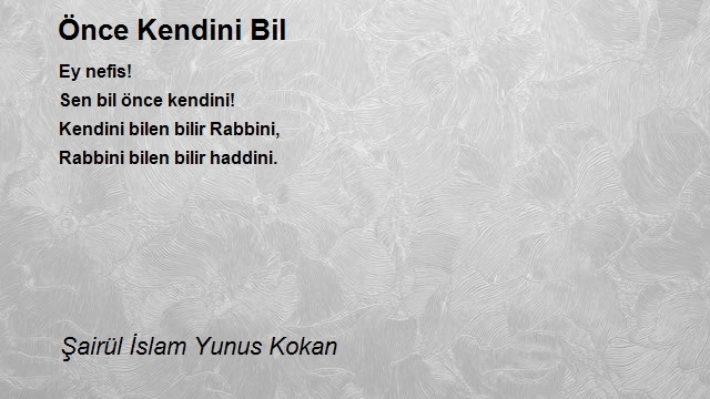 Şairül İslam Yunus Kokan