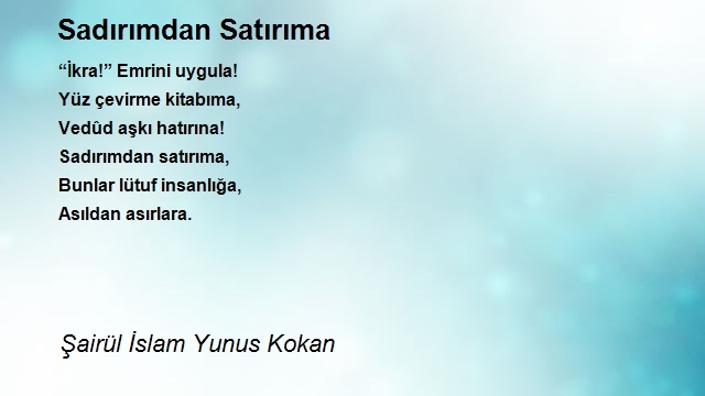 Şairül İslam Yunus Kokan