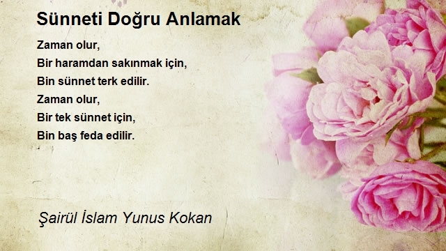 Şairül İslam Yunus Kokan