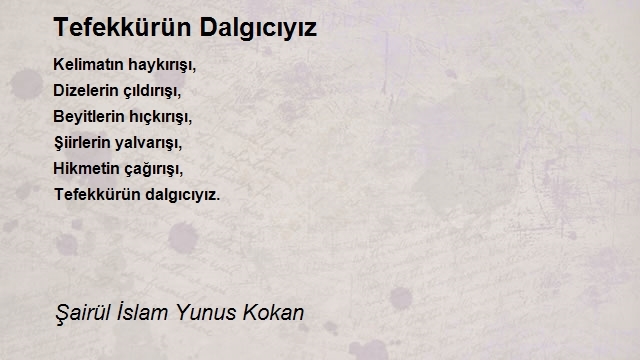 Şairül İslam Yunus Kokan