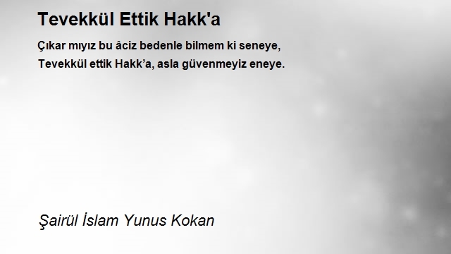 Şairül İslam Yunus Kokan