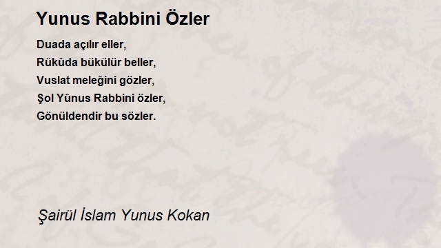 Şairül İslam Yunus Kokan