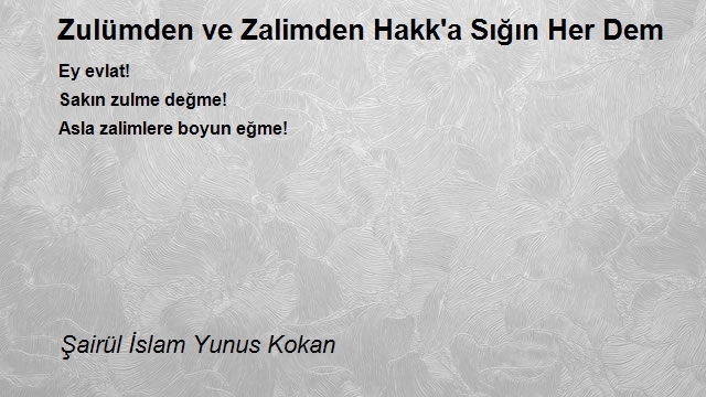 Şairül İslam Yunus Kokan