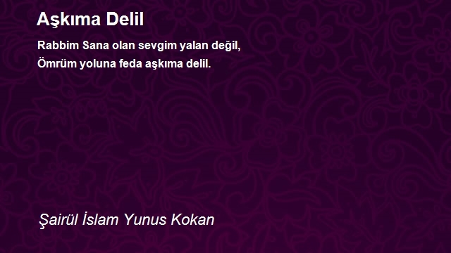 Şairül İslam Yunus Kokan