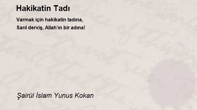 Şairül İslam Yunus Kokan