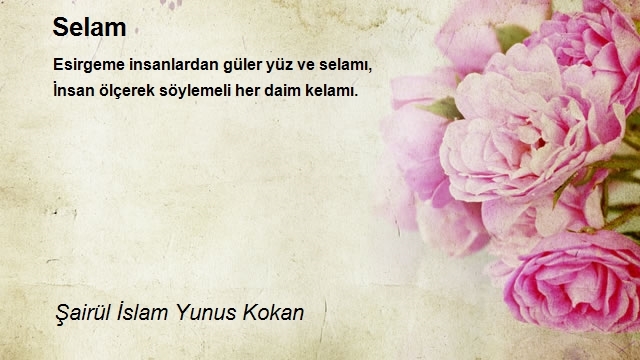 Şairül İslam Yunus Kokan