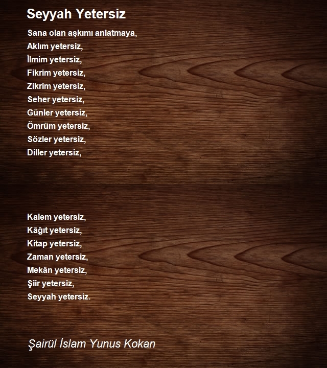 Şairül İslam Yunus Kokan